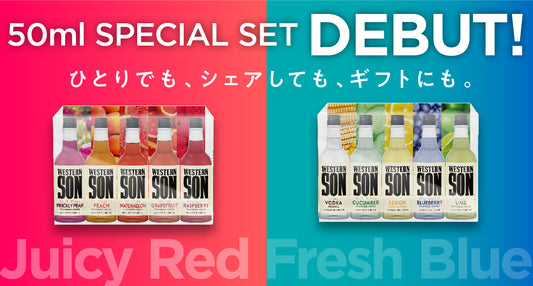3月14日(火)より、Western Son 50ml Bottleのセット商品2品が新発売!