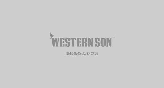 「Western Son 750ml」一部商品の添加物変更のお知らせ